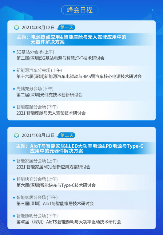 新澳2024正版资料免费公开,深入分析定义策略_特供款45.161