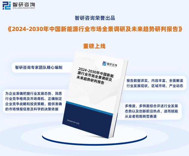 2024新奥精准正版资料,广泛的关注解释落实热议_QHD版68.854