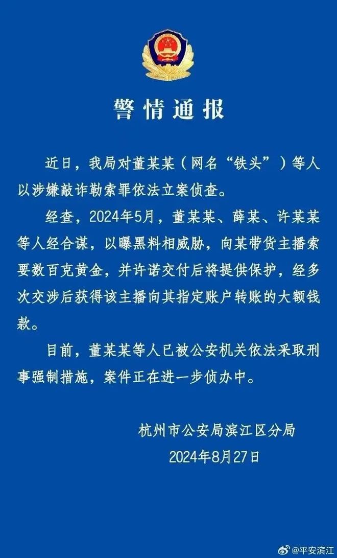 新澳2024正版资料免费公开,涵盖了广泛的解释落实方法_开发版54.945