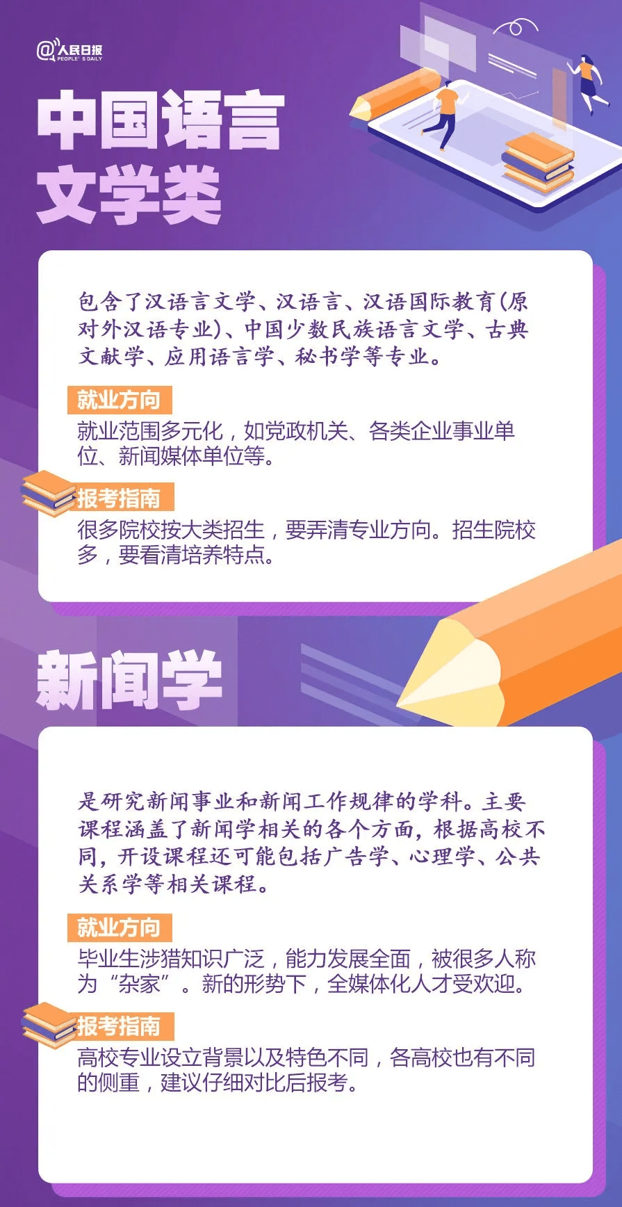 澳门一码一肖一特一中是合法的吗,最新热门解答落实_Nexus79.617