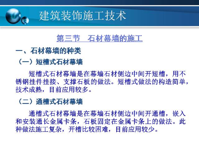 澳门内部中一码资料,标准化实施程序解析_黄金版80.285