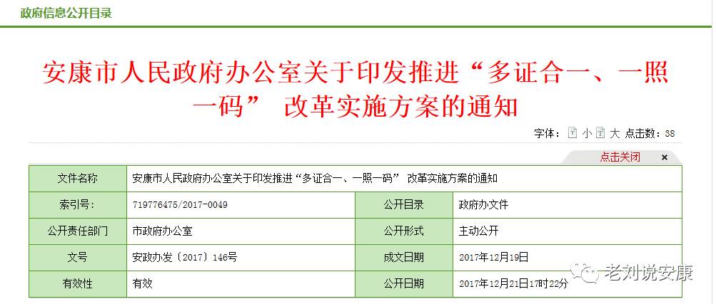 澳门一码一肖100准吗,决策资料解释落实_Pixel39.695