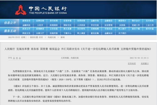 新澳天天开奖免费资料,最新正品解答落实_NE版77.452