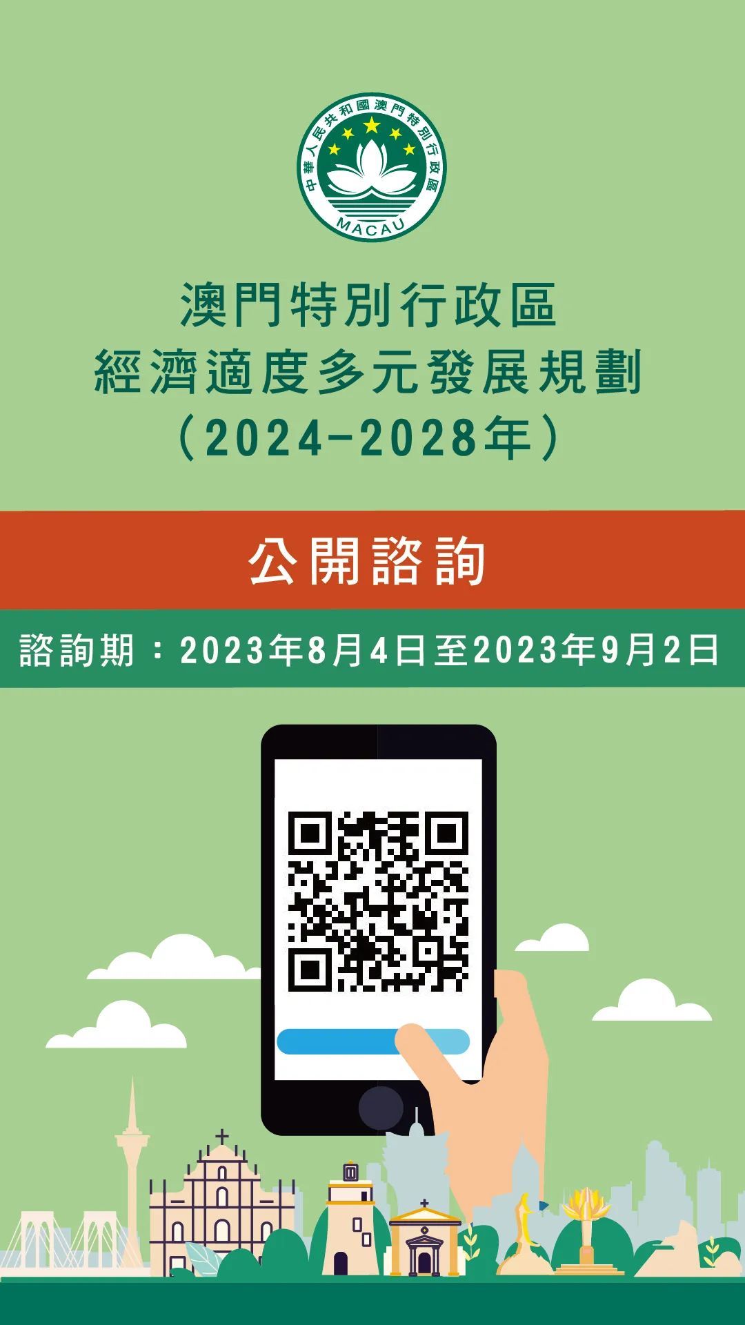 2024澳门挂牌正版挂牌今晚,全面解析数据执行_iShop98.274