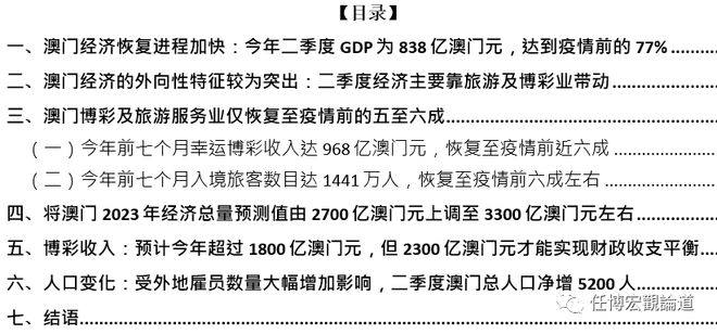 澳门王中王100%的资料2024年,国产化作答解释落实_10DM87.118