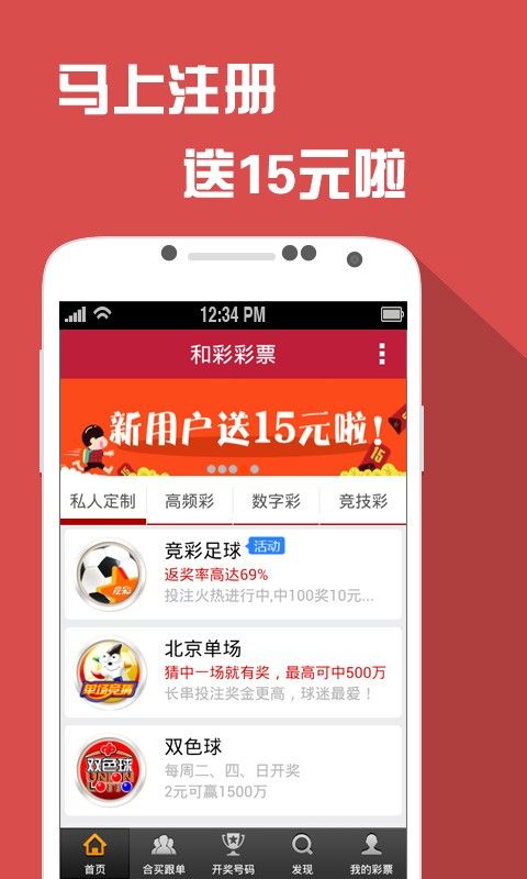 2024澳门特马今晚开奖49图片,快速响应执行策略_app49.481