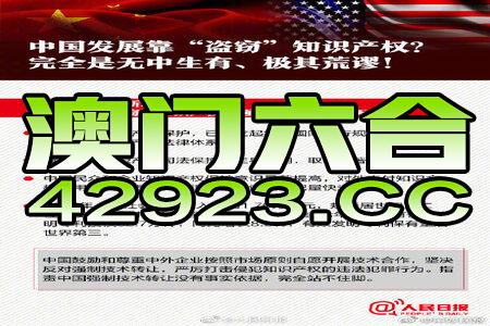 新澳2024资料免费大全版,新兴技术推进策略_android30.754