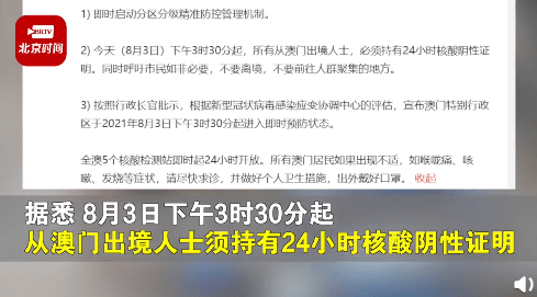 新澳门一码一肖一特一中水果爷爷,快捷问题解决指南_Advance94.898