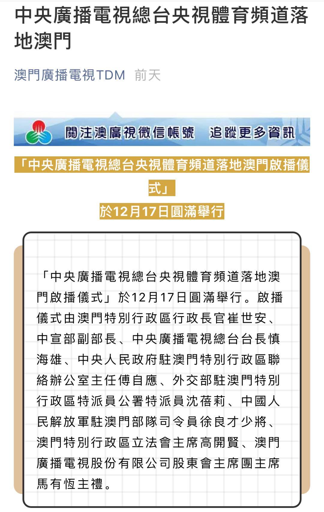 澳门一码一肖100准吗,广泛的解释落实支持计划_DX版70.831