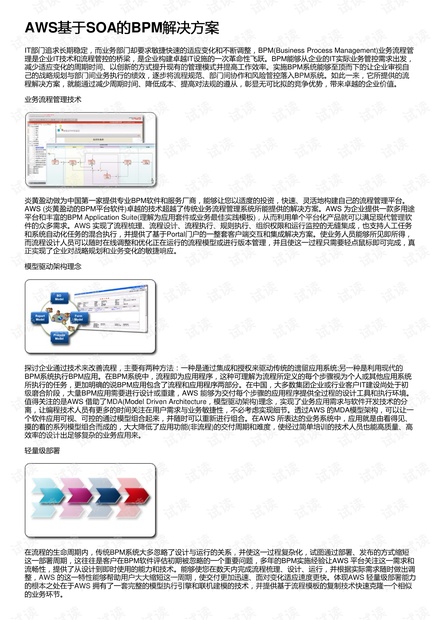 新澳门开奖结果,迅速执行解答计划_9DM68.235