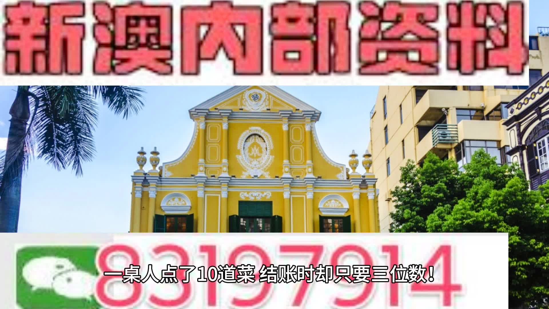 大板市场 第178页