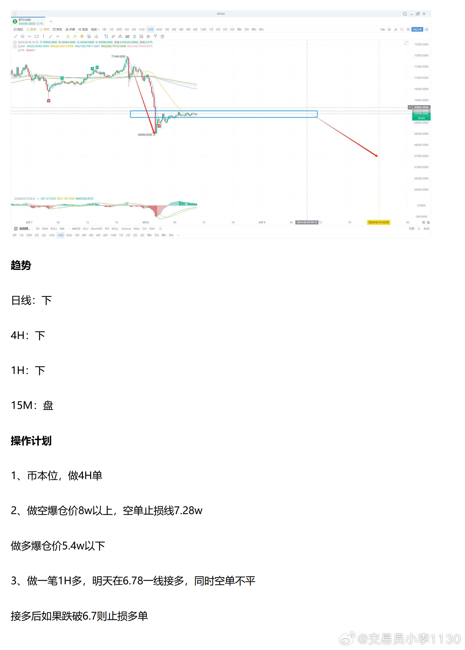 25049.0cm新奥彩40063,最新答案解释落实_复刻版44.630