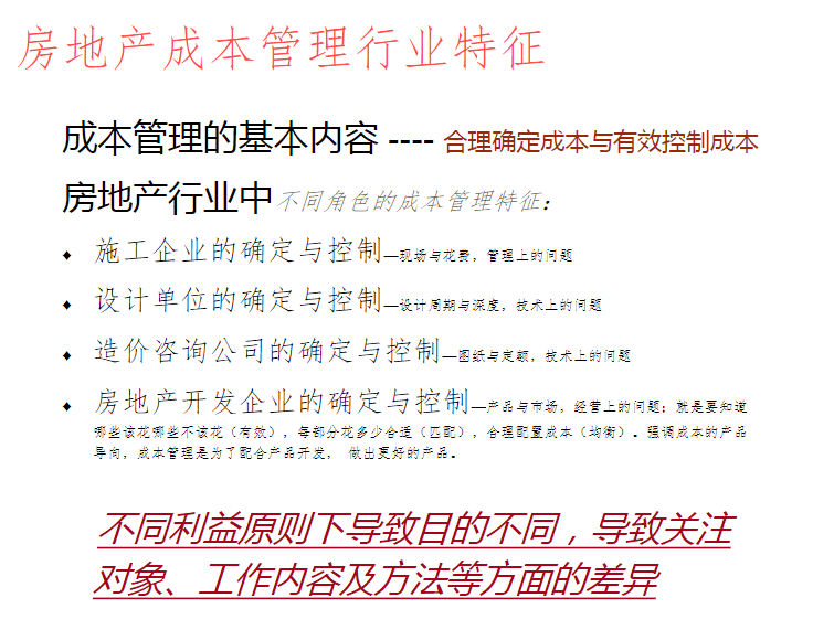 2024新澳资料大全最新版本亮点,确保成语解释落实的问题_SHD92.117