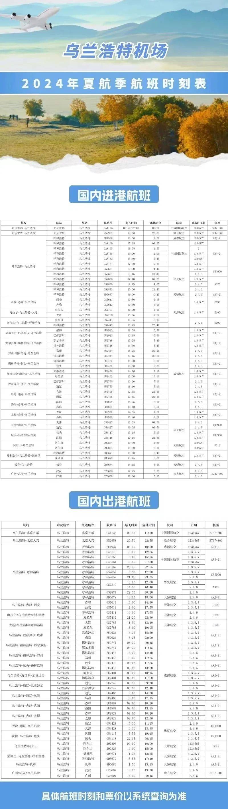 二四六内部资料期期准,灵活解析实施_suite50.958