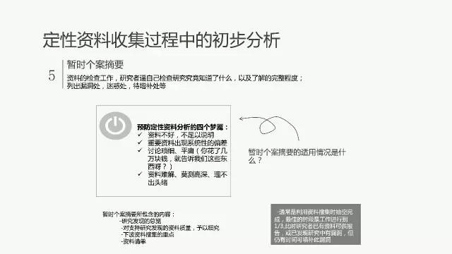 新奥天天开奖资料大全1052期,决策资料解释落实_尊贵款35.511