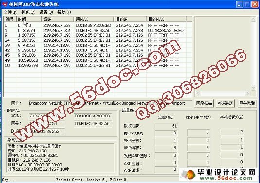 新澳六最准精彩资料,安全执行策略_娱乐版28.982