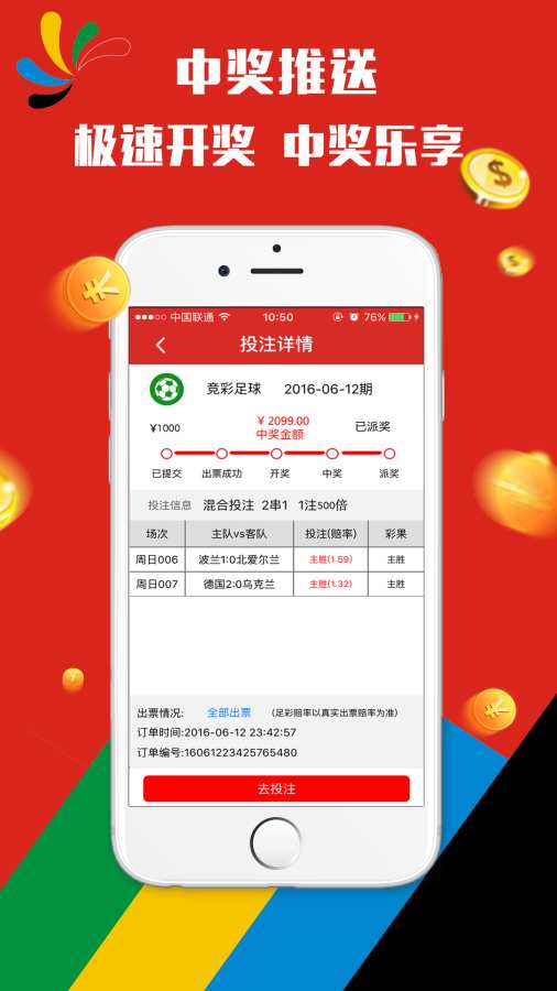 新澳门最新开奖记录查询,灵活操作方案设计_app40.437