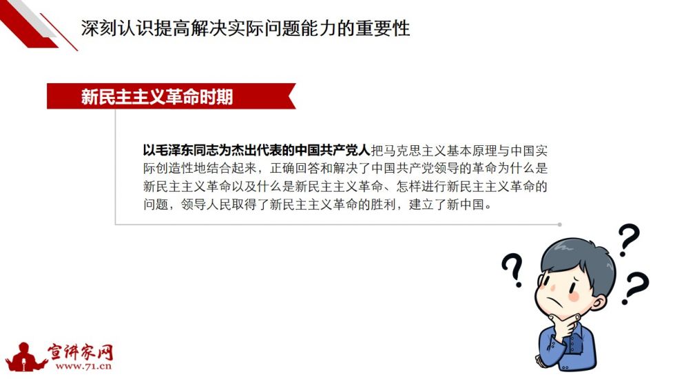 新奥天天正版资料大全,全部解答解释落实_Superior14.662