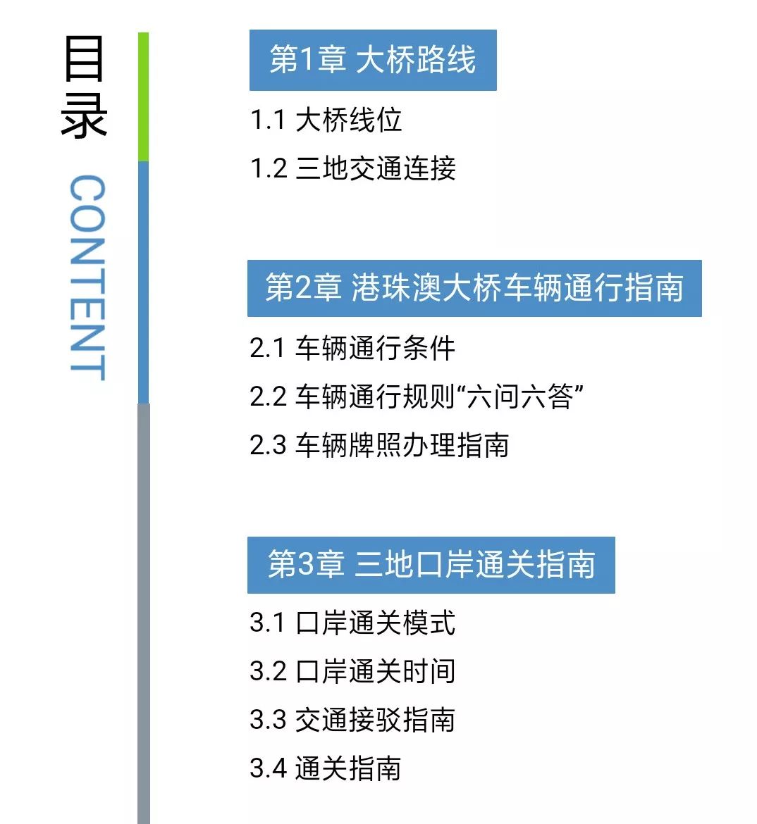 4949澳门精准免费大全凤凰网9626,专业解答实行问题_薄荷版75.875