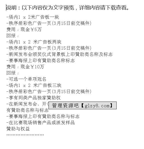 2004年澳门天天开好菜大全,实践说明解析_复刻款81.865