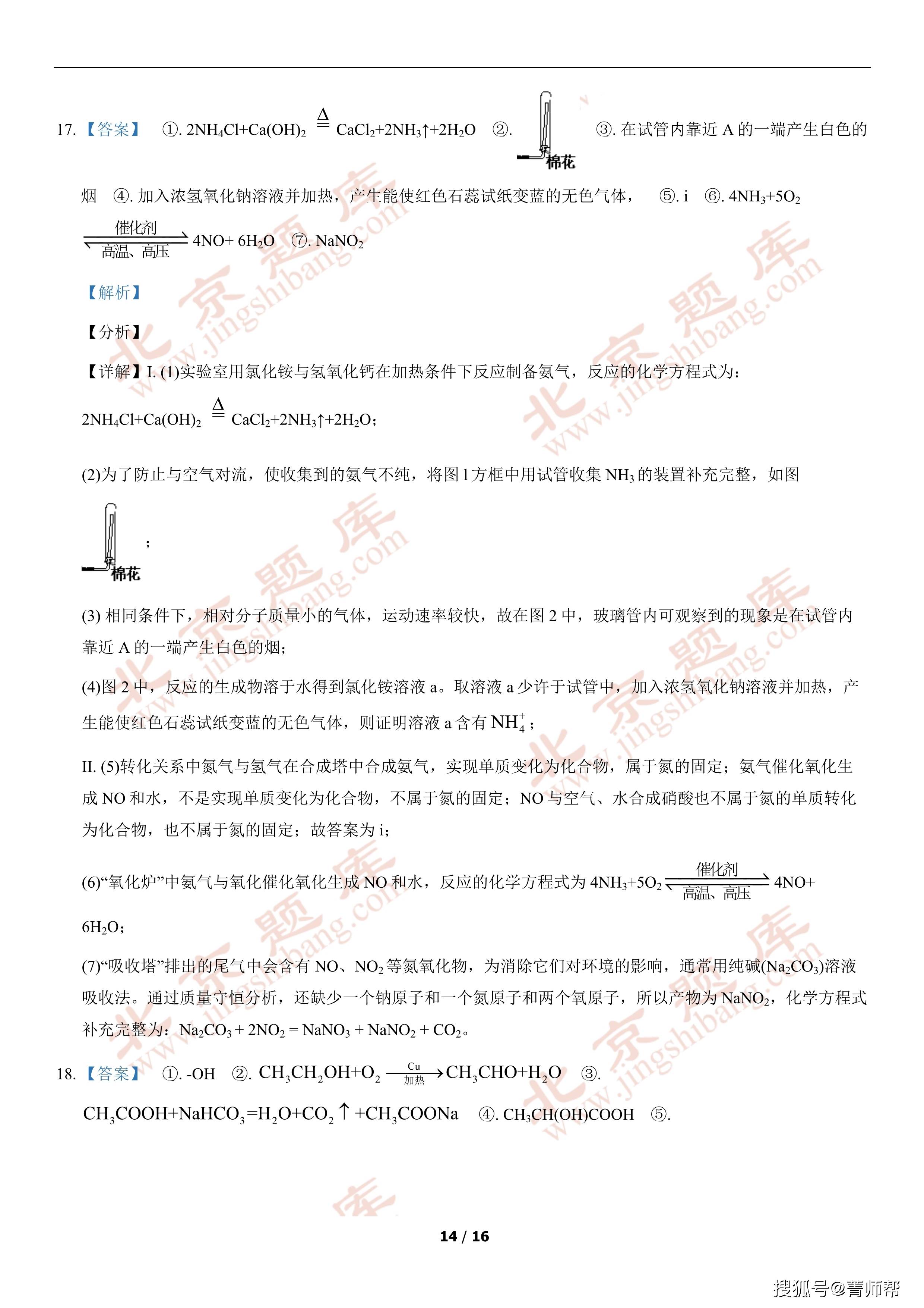 2024正版资料免费提供,最新答案解释落实_终极版38.422