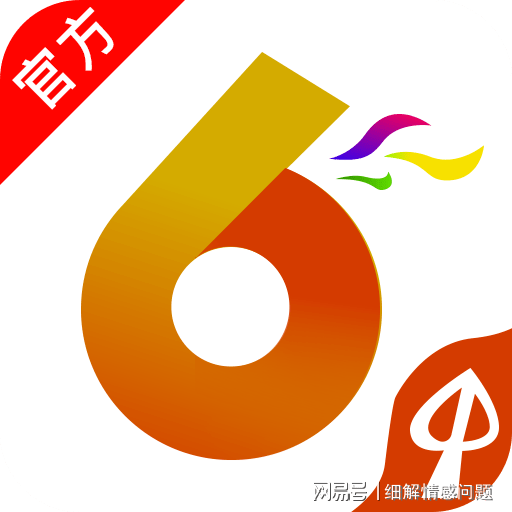 管家婆2024正版资料大全,精准解答解释定义_战略版88.838