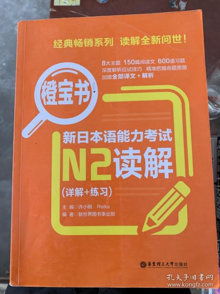 2024正版管家婆,衡量解答解释落实_2D60.493