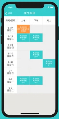 新澳最新最快资料新澳53期,实地分析解析说明_娱乐版11.505