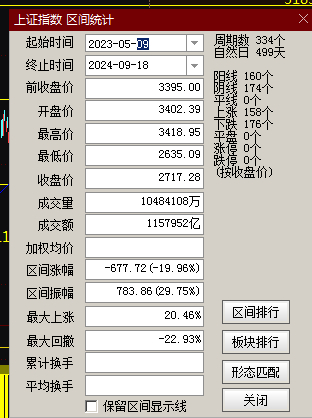 最准一肖一码一一子中特37b,实地方案验证策略_8DM99.861