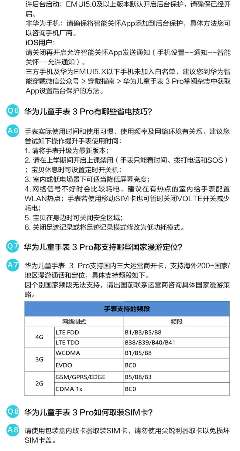 新澳好彩免费资料查询最新版本,标准化实施程序解析_Galaxy76.618