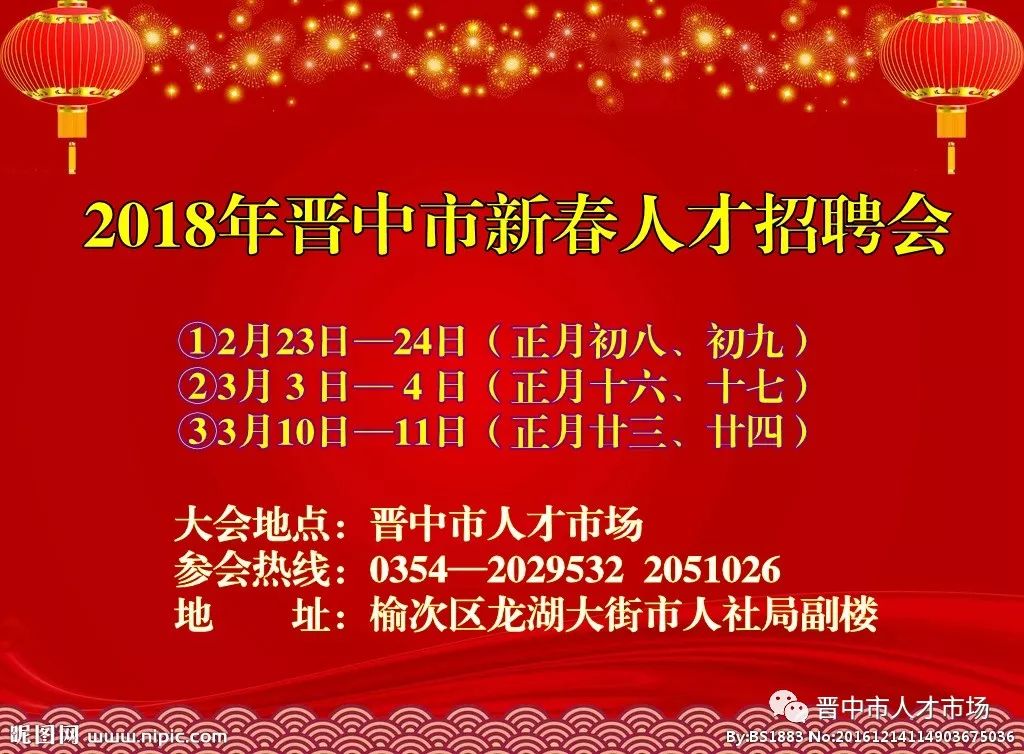 晋城厨师职业机遇探寻，最新招聘信息与美食背后的挑战