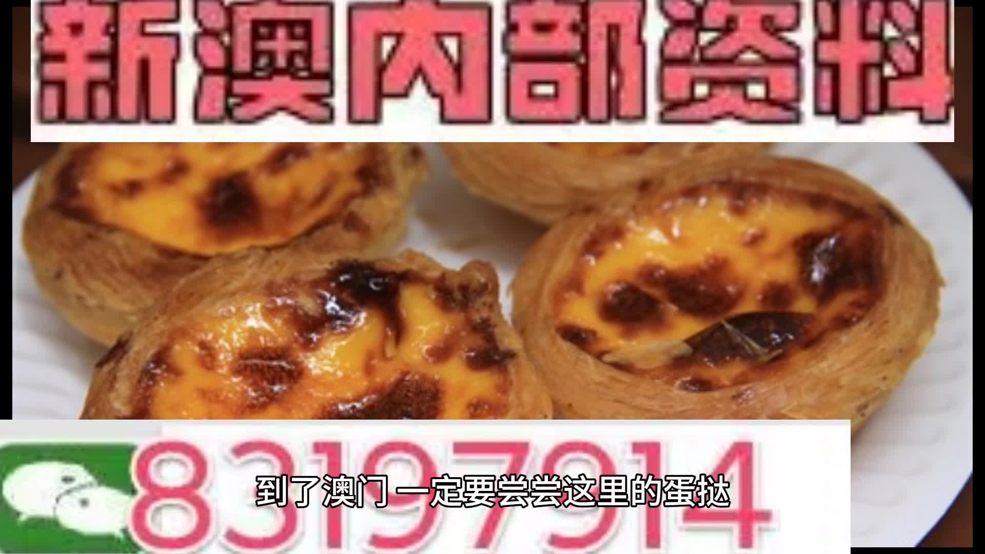 新澳门资料大全正版资料_奥利奥,正确解答落实_Harmony45.926