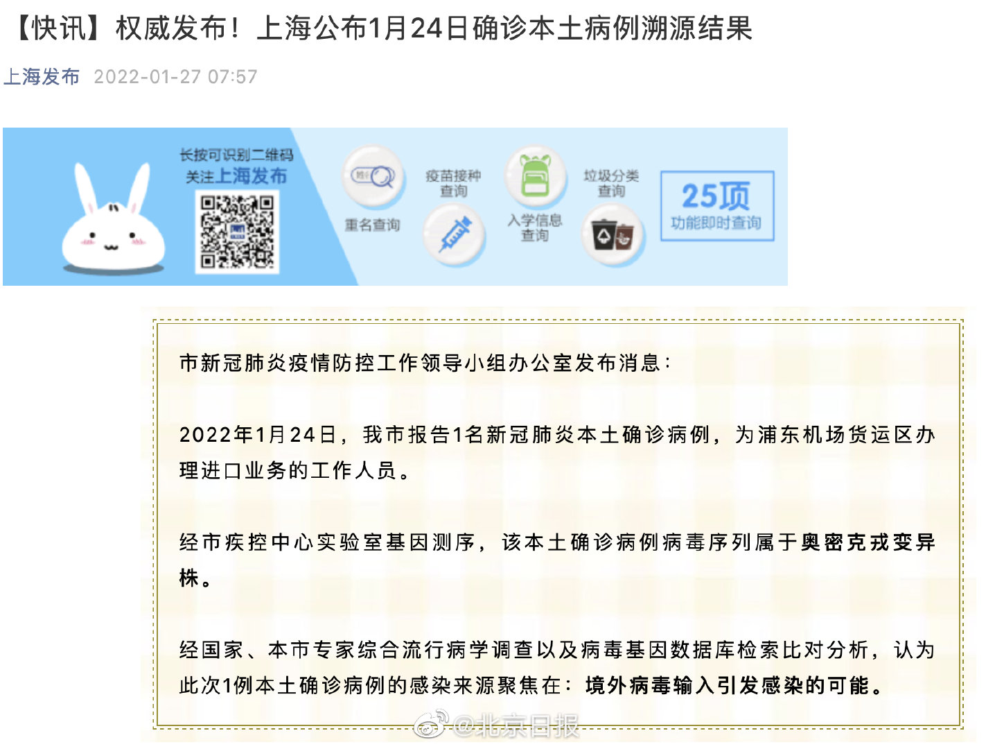 7777788888新澳门开奖2023年,最新核心解答落实_经典版12.251