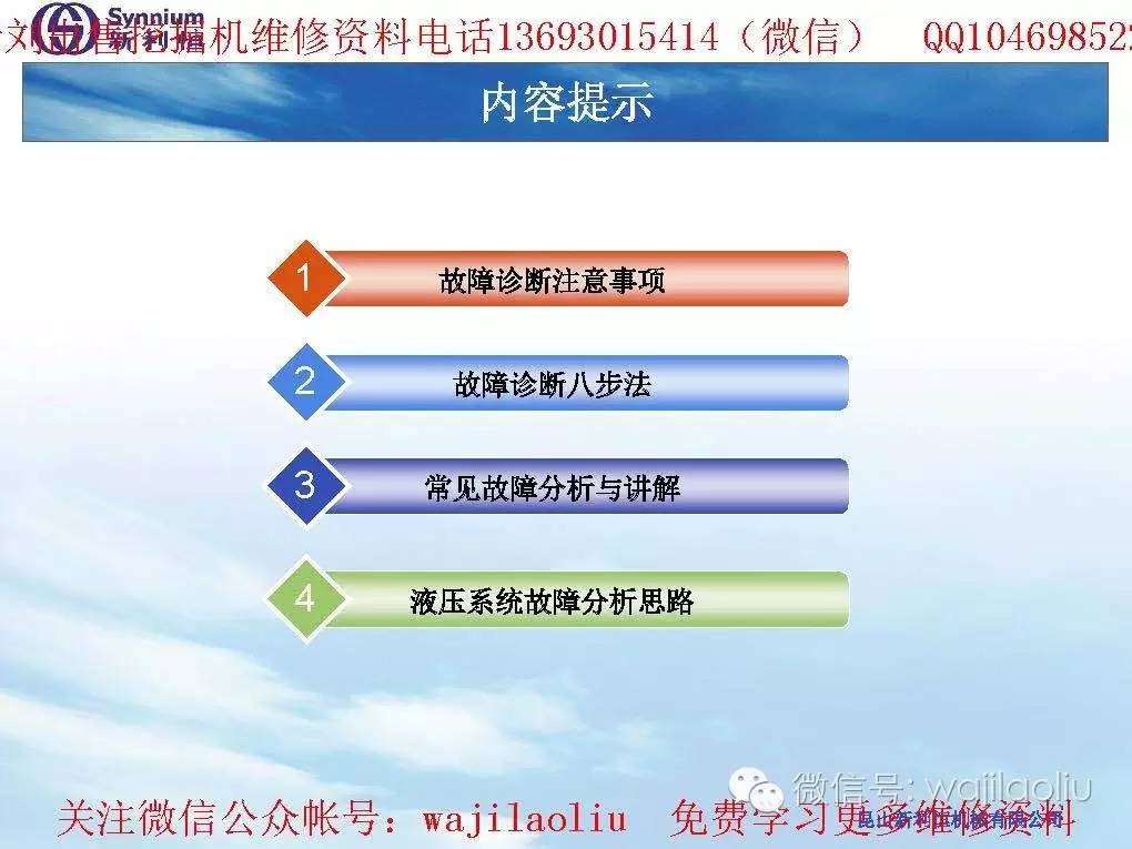 4924全年免费资料大全,确保成语解释落实的问题_iPad44.54