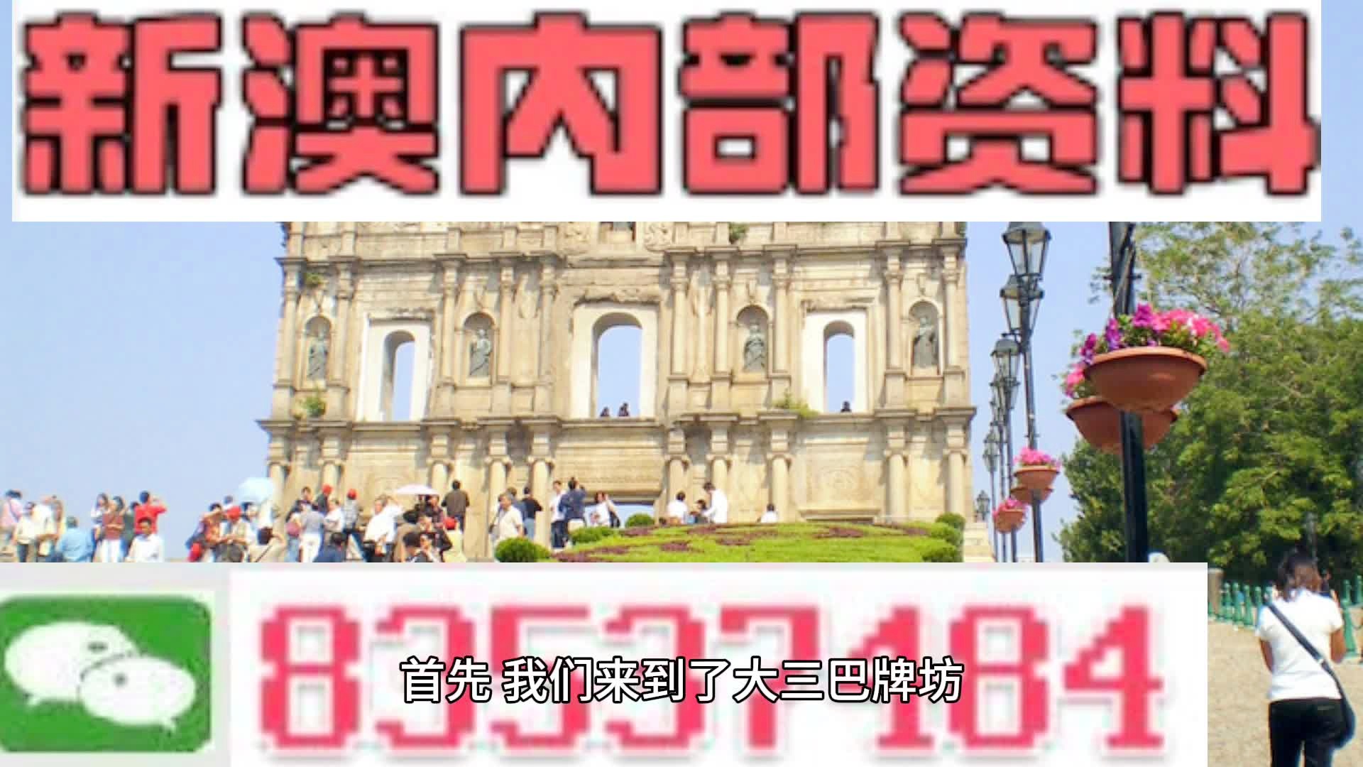 2024新澳门正版精准,重要性方法解析_AR版89.810