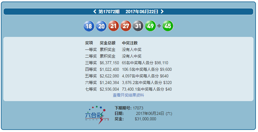 6合和彩怎么玩,快速实施解答策略_4DM59.37