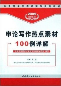 新奥好彩免费资料大全,决策资料解释落实_P版93.490