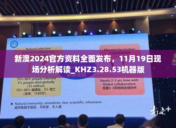 79456濠江论坛2024年147期资料,结构解答解释落实_The23.639