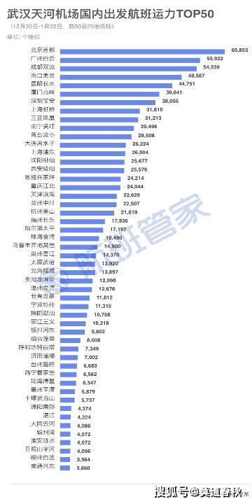 新澳门今晚开特马开奖结果124期,数据支持策略分析_标准版63.896