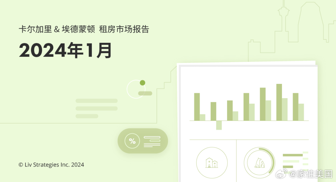 2024今晚澳门开奖结果,数据驱动执行设计_Harmony款83.865