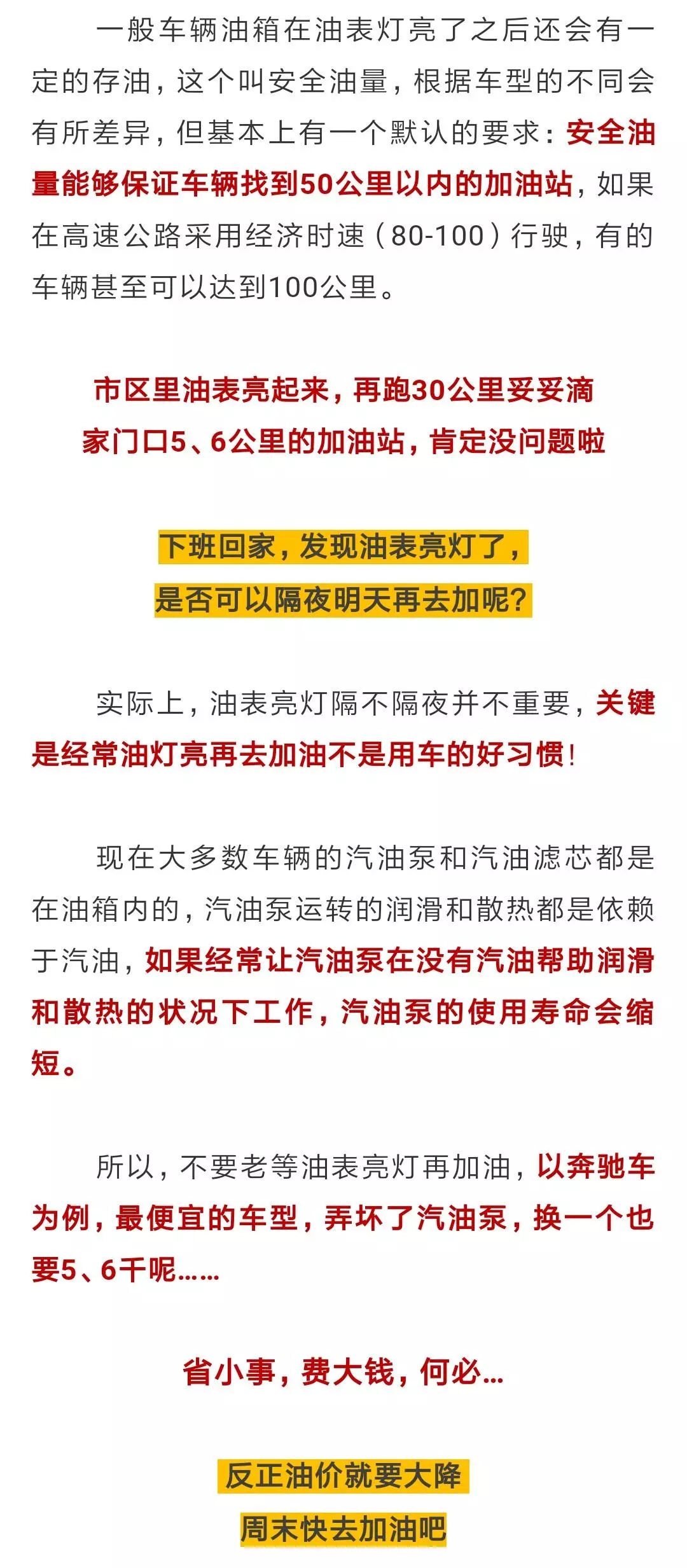 4949澳门特马今晚开奖53期,定制化执行方案分析_M版51.58