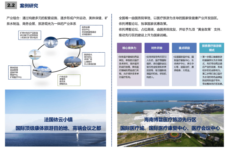 新澳门三肖三码必中特,整体规划执行讲解_模拟版57.741