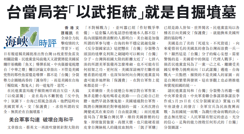 新奥门特免费资料大全管家婆料,涵盖了广泛的解释落实方法_9DM68.235