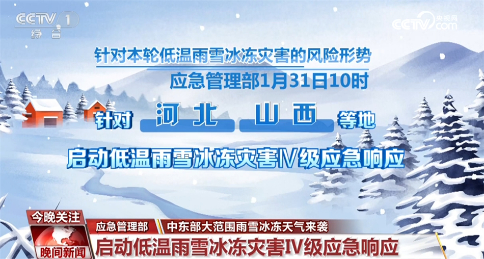 二四六天好彩(944cc)免费资料大全2022,快速方案执行_进阶版45.275