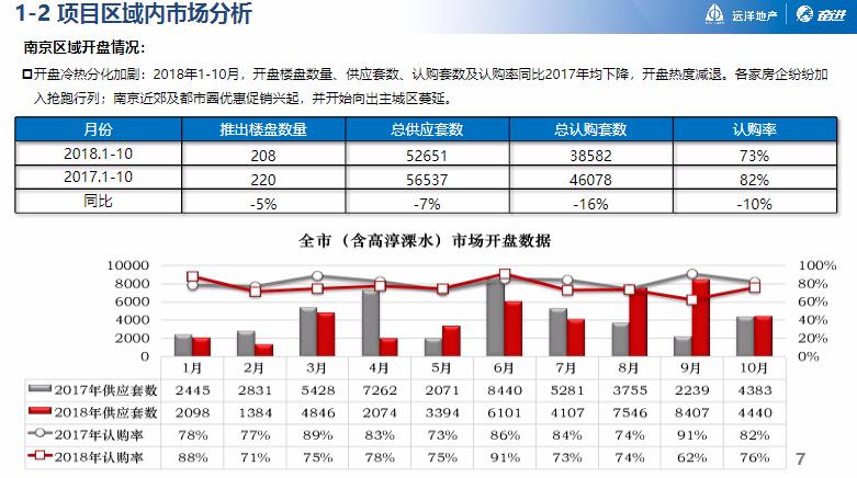 新澳2024正版资料免费公开,动态调整策略执行_XT80.73