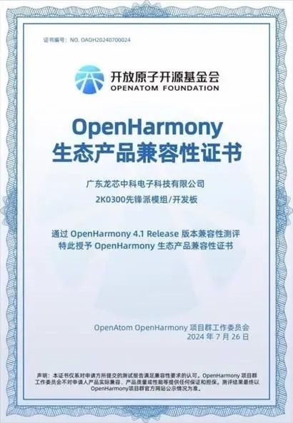 2024新奥资料免费公开,精细定义探讨_Harmony款88.685