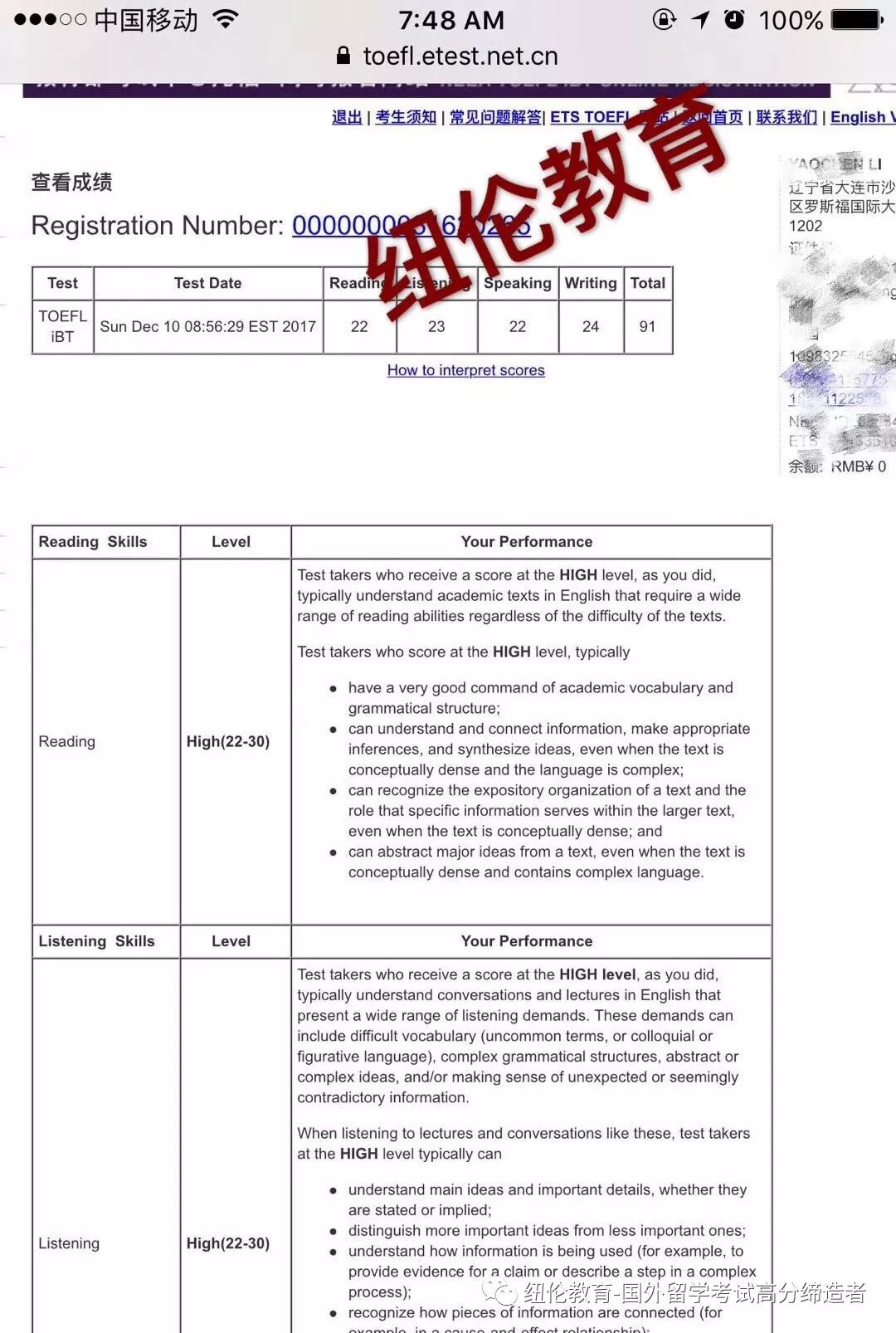 澳门王中王100%期期准确,数据支持执行方案_粉丝版81.103