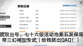 7777788888王中王中奖,仿真技术方案实现_界面版98.553