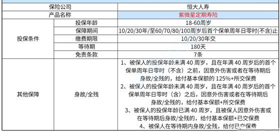 494949免费开奖大全,实地评估解析说明_特别版48.870