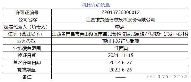 澳门2024年开奘记录,数据导向实施步骤_策略版61.951